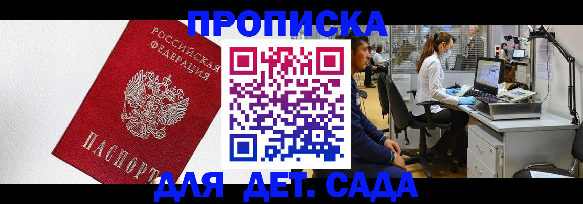 временная регистрация в Красноуральске